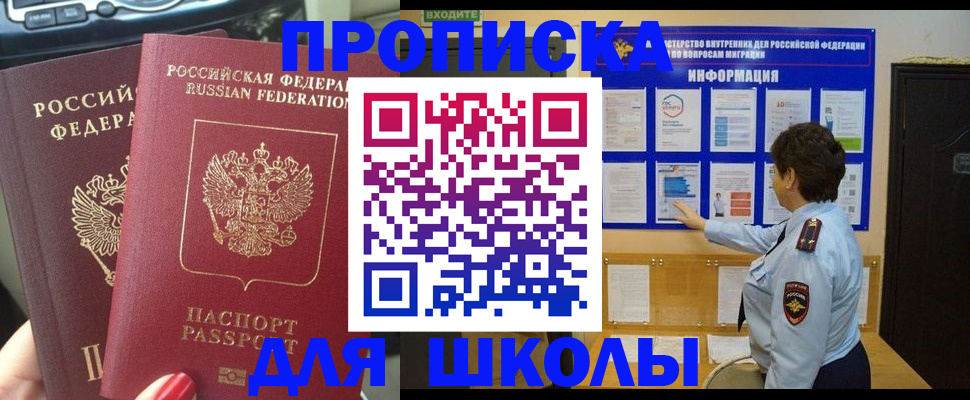 форма 3 в Пушкино