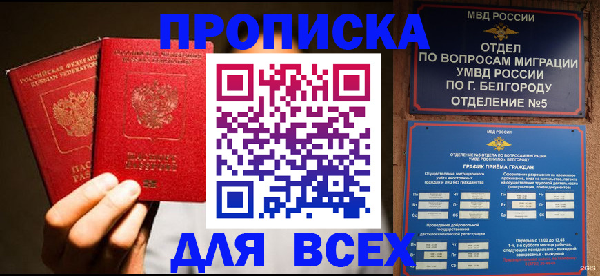 регистрация для дет. сада в Пушкино